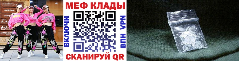 Магазин наркотиков Балей Псилоцибиновые грибы  Cocaine  Меф мяу мяу  Конопля  ГАШИШ  Альфа ПВП 