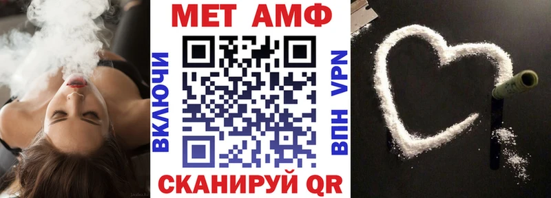 АМФЕТАМИН Premium  Балей 