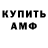 Amphetamine Premium Frenetic 82