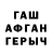 ГАШ Ice-O-Lator Pawel Konewecki