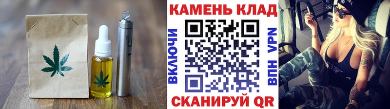 Cannafood конопля  Балей 