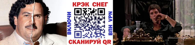КОКАИН Эквадор  Балей 