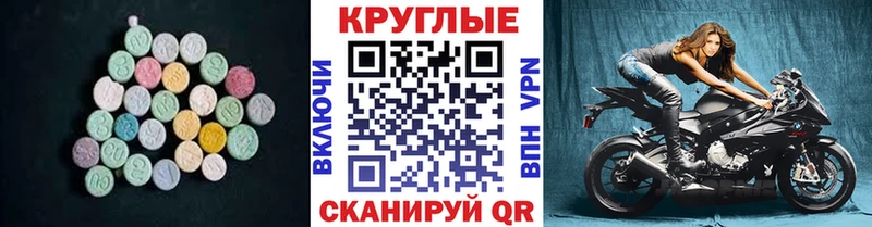 ЭКСТАЗИ Philipp Plein  Балей 