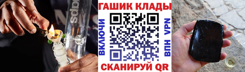даркнет сайт  Балей  Гашиш Premium 