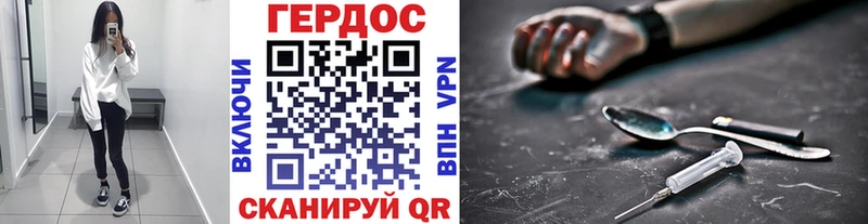 как найти закладки  Балей  Героин белый 
