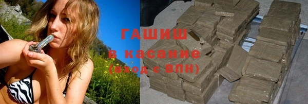 мефедрон VHQ Армянск