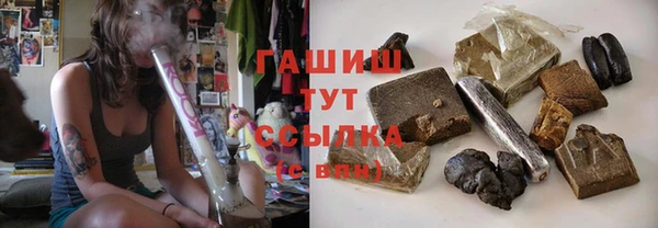 мефедрон мука Аркадак