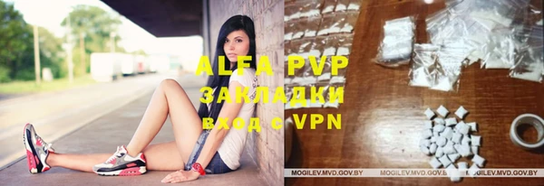 мефедрон VHQ Армянск