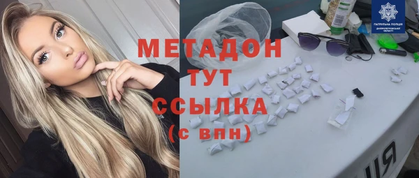мефедрон VHQ Армянск