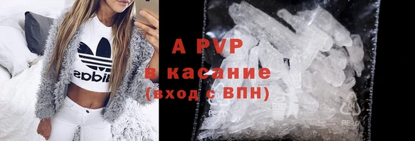 мефедрон мука Аркадак