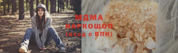 мефедрон мука Аркадак