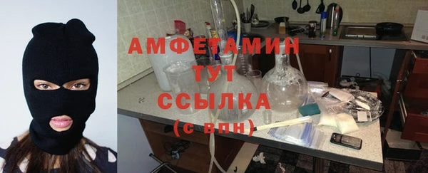 мефедрон мука Аркадак