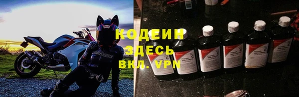 мефедрон мука Аркадак