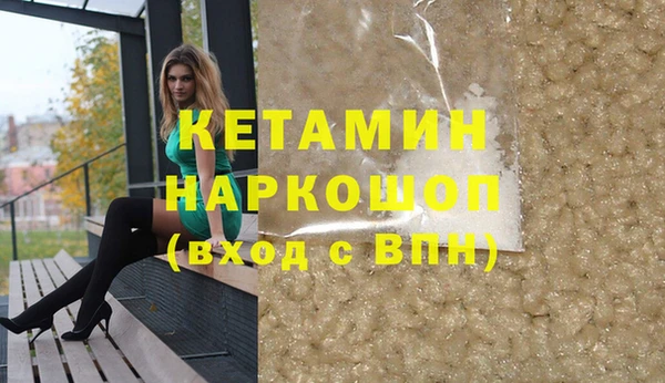 мефедрон VHQ Армянск