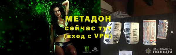мефедрон VHQ Армянск