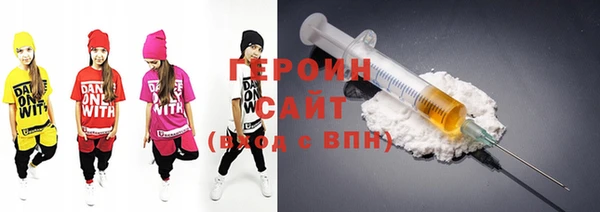 мефедрон VHQ Армянск