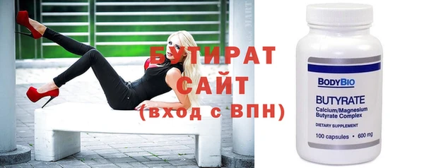 мефедрон мука Аркадак
