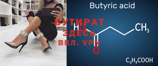 дживик Арсеньев