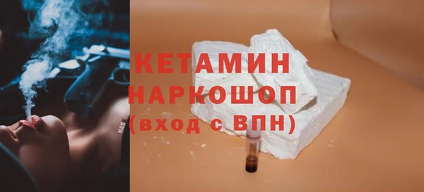 мефедрон VHQ Армянск