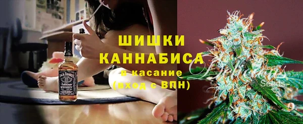 мефедрон VHQ Армянск