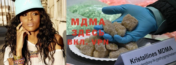 мефедрон мука Аркадак