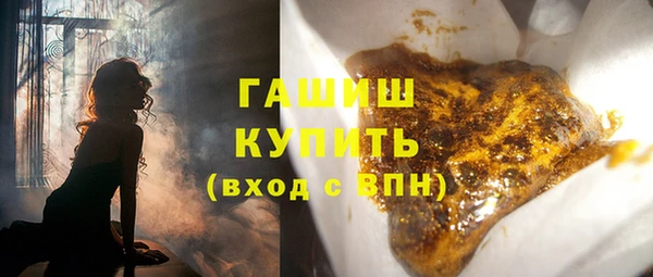 мефедрон VHQ Армянск