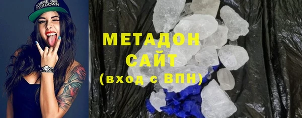 мефедрон мука Аркадак
