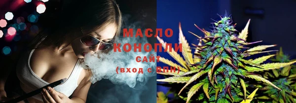 мефедрон мука Аркадак