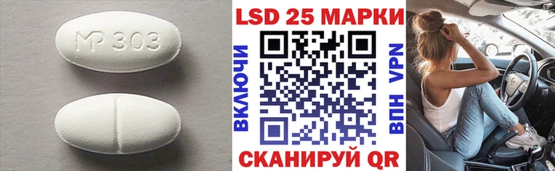 ЛСД экстази ecstasy  где продают наркотики  Балей 
