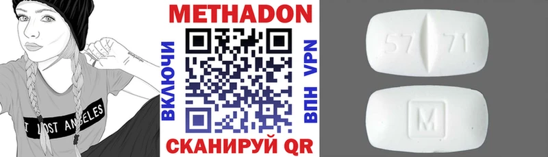 Метадон VHQ  Балей 