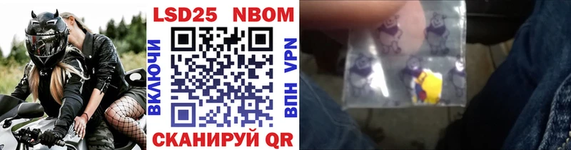Наркотические марки 1,8мг  Балей 