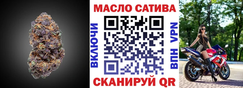 дарнет шоп Балей Дистиллят ТГК концентрат